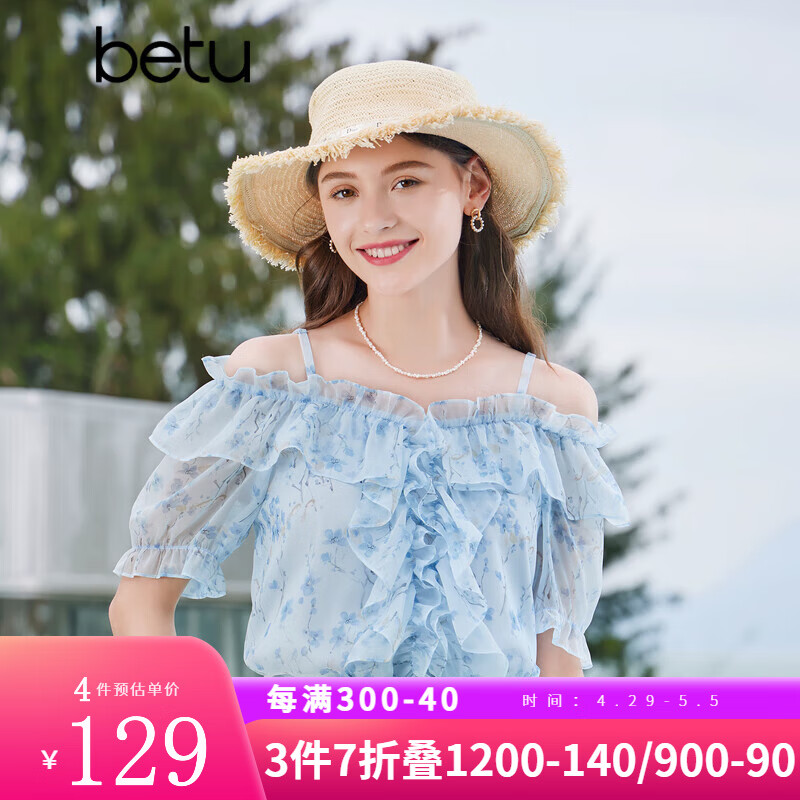 百图betu女装夏新款衬衫一字肩可调节吊带雪纺印花衬衫女2306T32 浅蓝 M（浅蓝预售05/10发货）