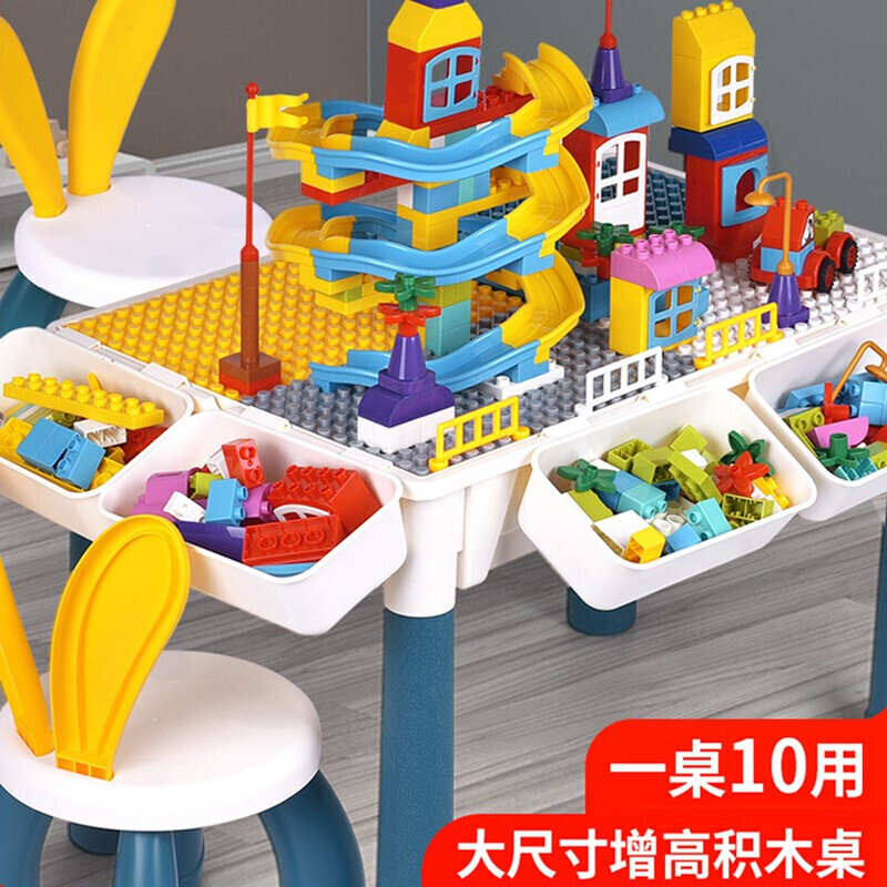 春节新年礼物品牌新款儿童多功能积木桌学习玩具大颗粒大号拼图桌男孩
