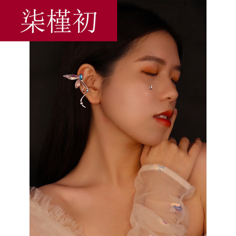 柒槿初 無需耳洞鑲鉆蝴蝶耳夾耳環(huán)復(fù)古精靈耳飾女 一對(duì)