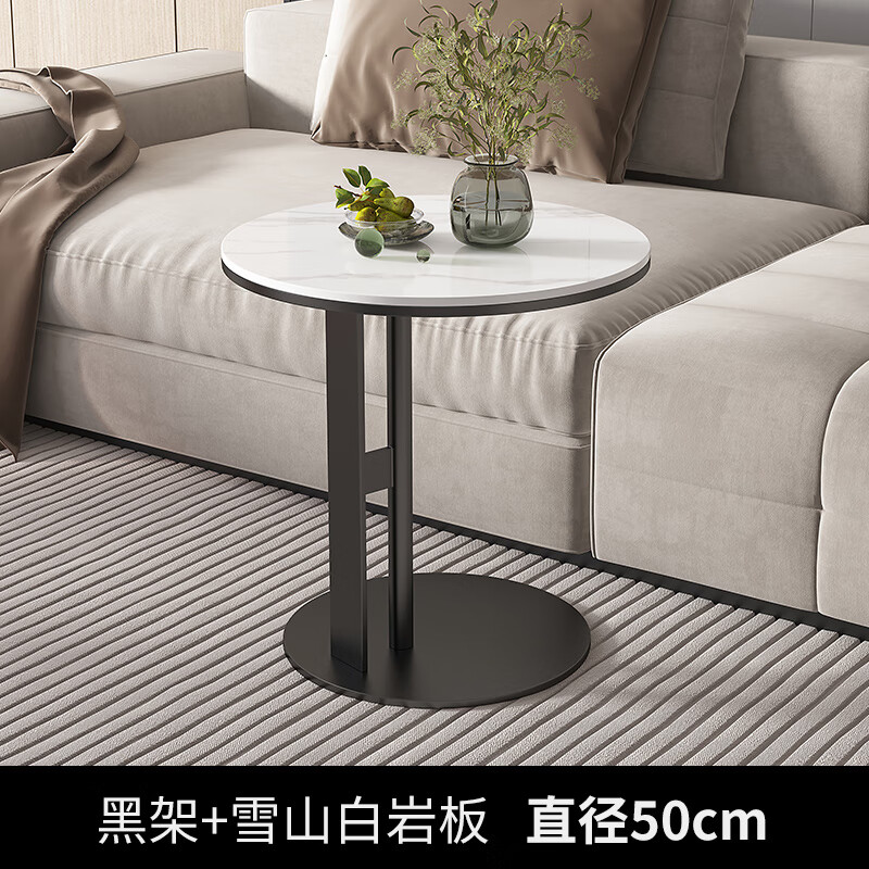 望騏輕奢巖板邊幾小茶幾沙發(fā)角幾網(wǎng)紅陽(yáng)臺(tái)茶桌小圓桌可移動(dòng)創(chuàng)意小桌子 黑架+50直徑雪山石巖板