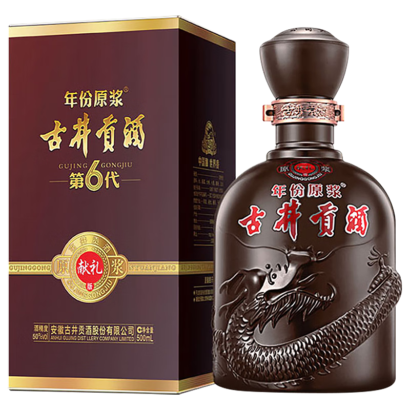 古井贡酒 年份原浆献礼版第6代 50度 500ml 1瓶