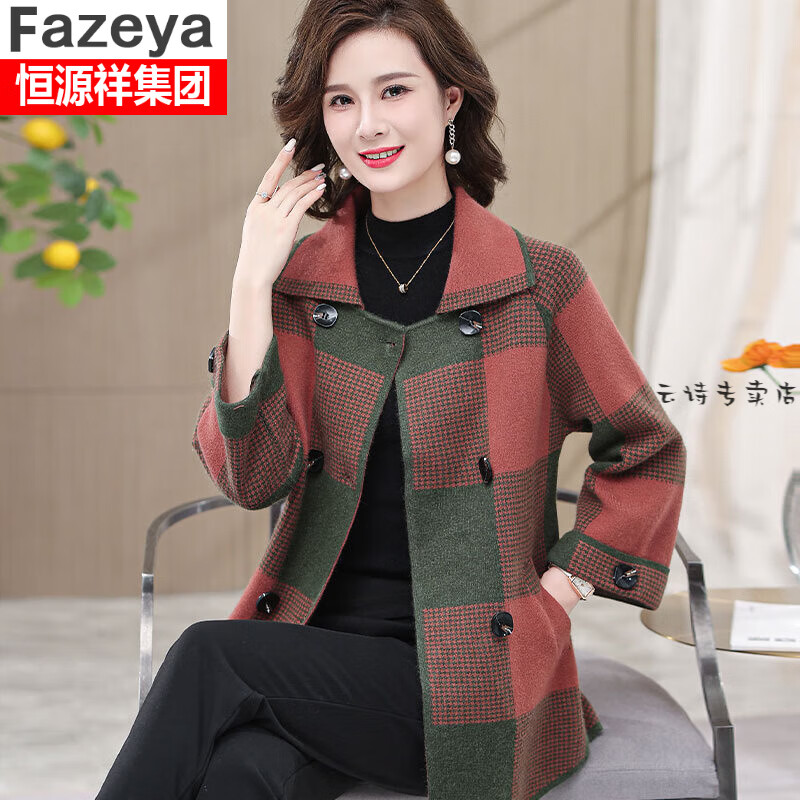 彩羊(fazeya)中年妈妈秋装洋气外套女装中老年人翻领时尚针织开衫40岁