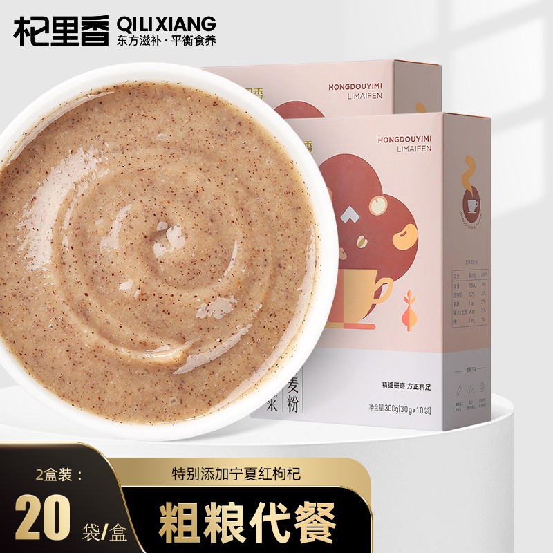 历史价格走势图：药食同源品牌“杞里香”推荐！