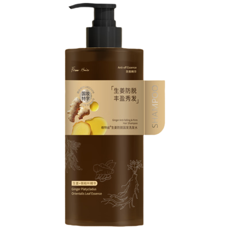 ά��˿��vetes������ϴ��ˮ����������Ůʿϴͷ��¶����1�̷����������ܷ�800ml 89Ԫ��2��(��44.5Ԫ/��)