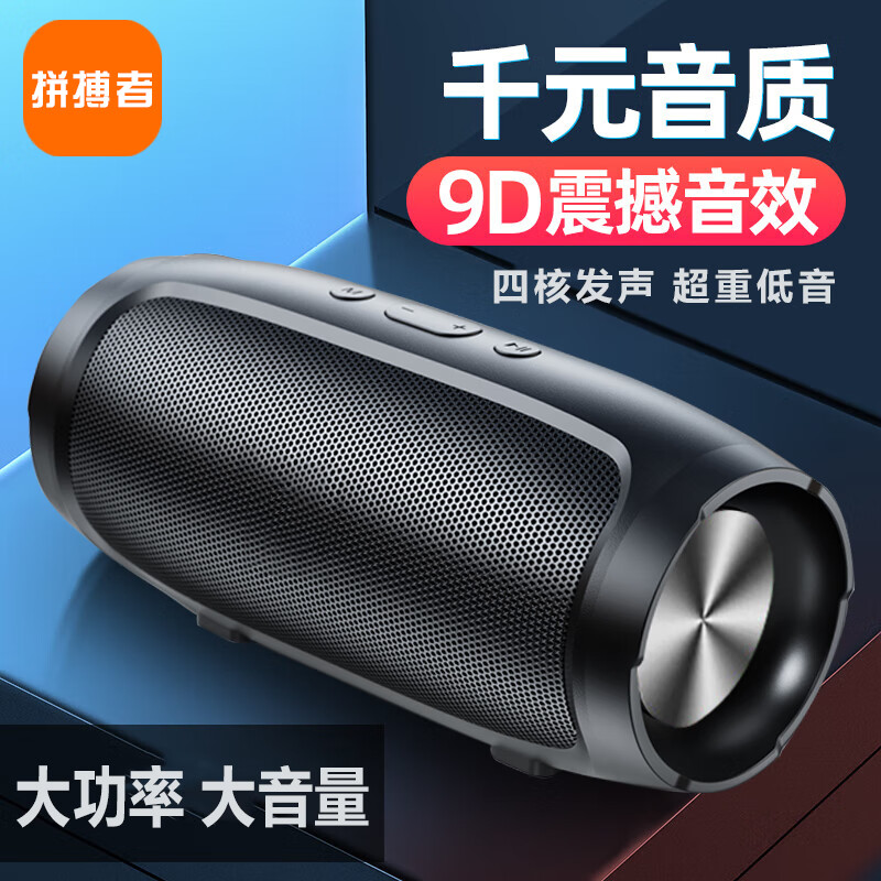 音箱音响购物助手|音箱音响价格走势图