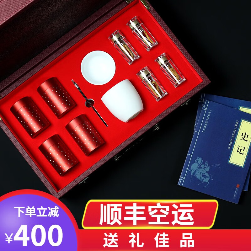 避坑分析“四个春天”藏红花冬虫夏草礼盒怎么样？ Y9评测插图