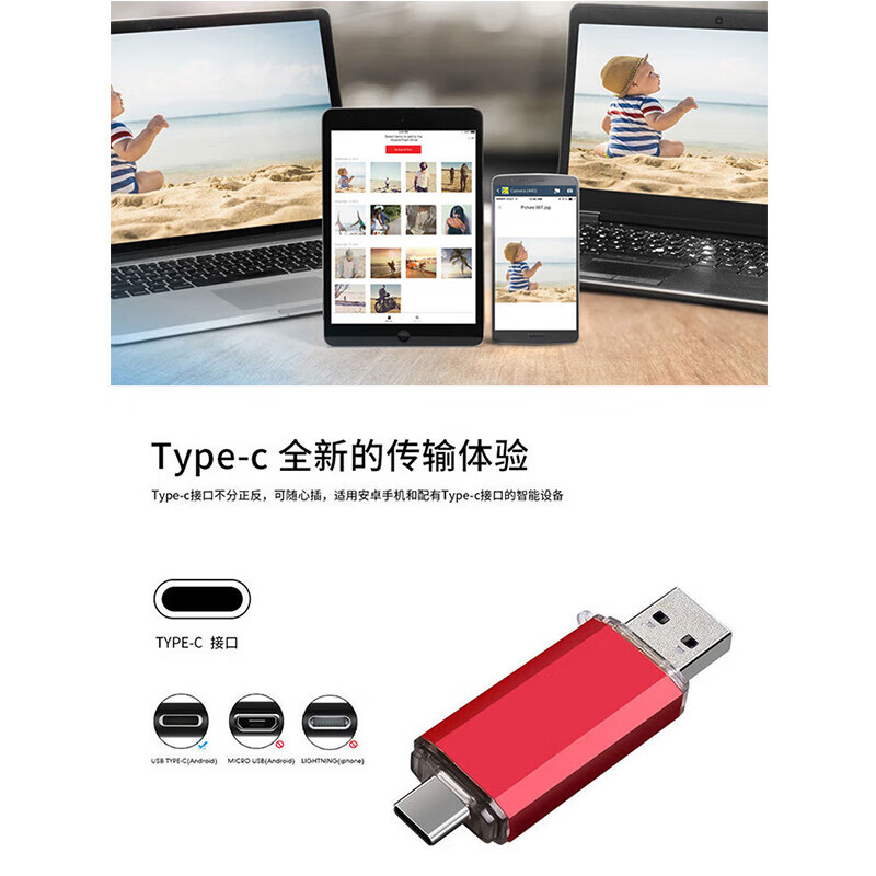 BIIKSEM【好物优选】手机U盘 Type-C USB2.0双接口手机电脑两用双头高速优盘车载 棱边亮彩TYP-C-黑色 8GB