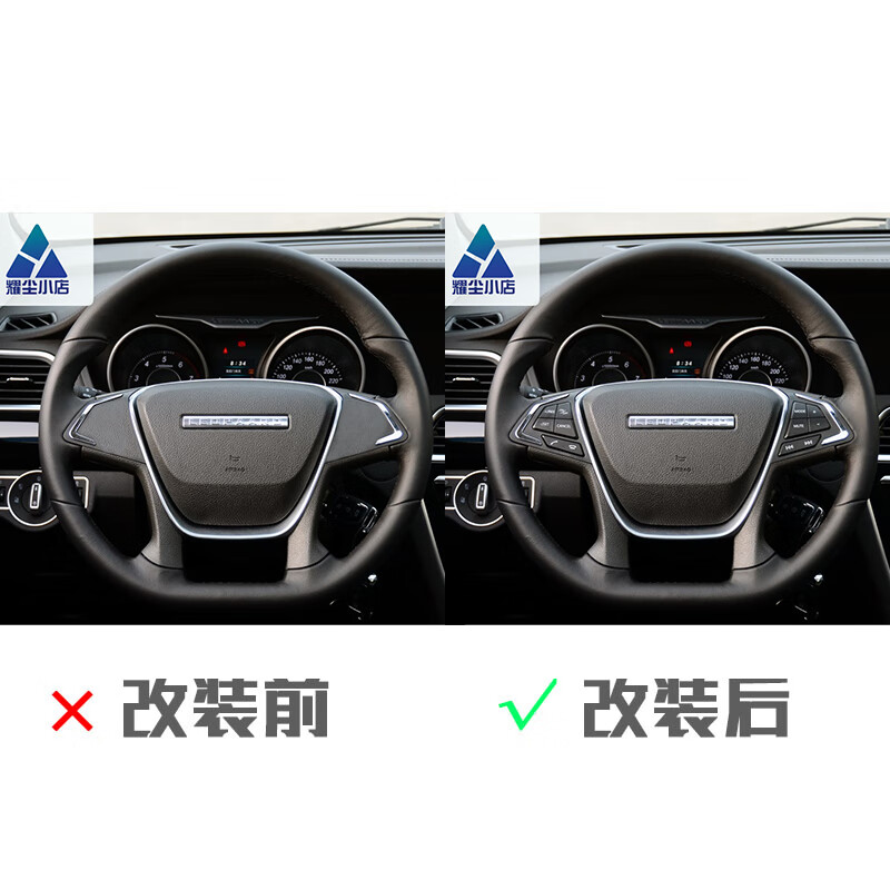 紫迅适配三菱猎豹cs10多功能方向盘按键巡航音量开关无损改装升级原厂