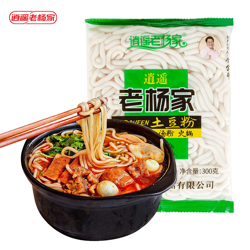 方便食品如何查历史价格|方便食品价格走势图