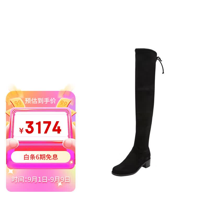 Stuart Weitzman女士羊皮高跟尖头过膝长靴黑色 MIDLAND BLACK SUEDE 38 七夕礼物怎么样,好用不?