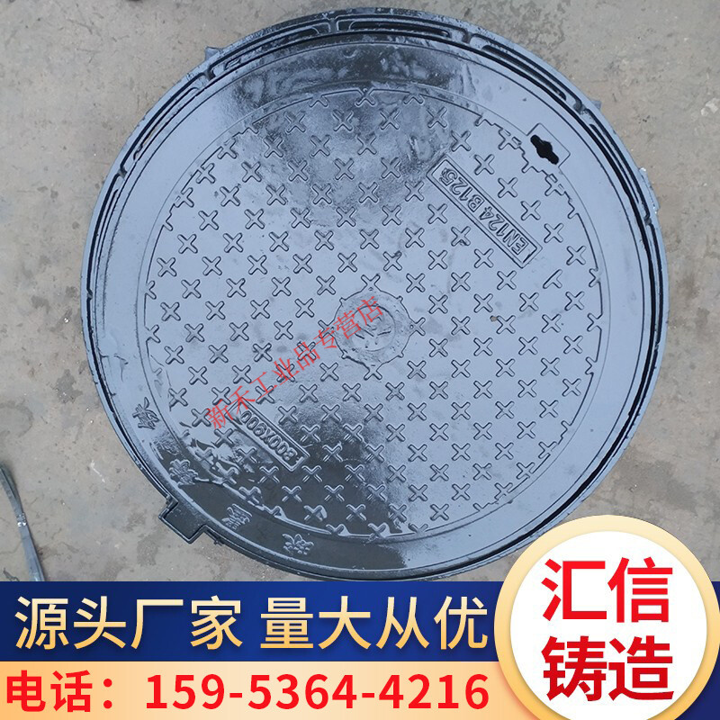 球墨铸铁井盖重型圆形下水道盖电力通信窨井盖污水防臭消防井盖 浅