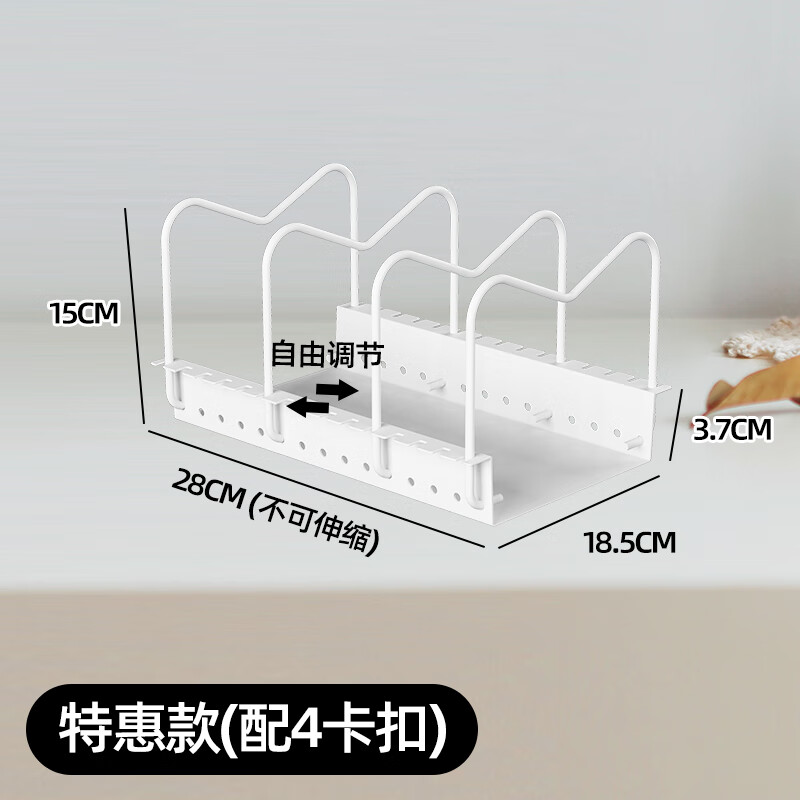零梦新款帽子支架 鸭舌帽支架家用衣柜收纳棒球帽分格整理置物架帽子