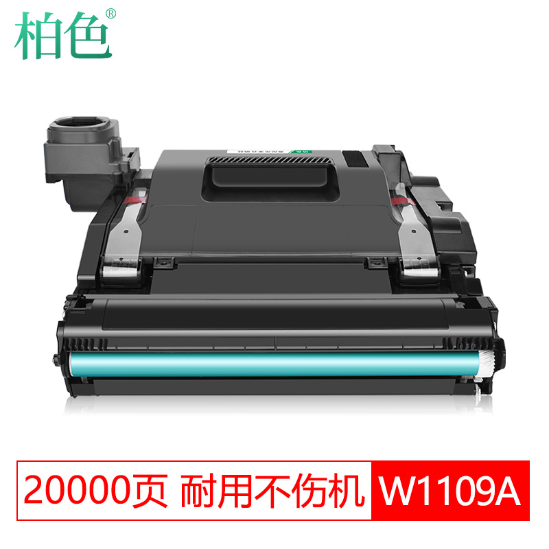 惠普w1109a硒鼓加粉,惠普1106硒鼓加粉图解 a硒鼓适用惠普hp laser ns 1020w/n mfp 1005w/c成像感光鼓硒鼓 w1109