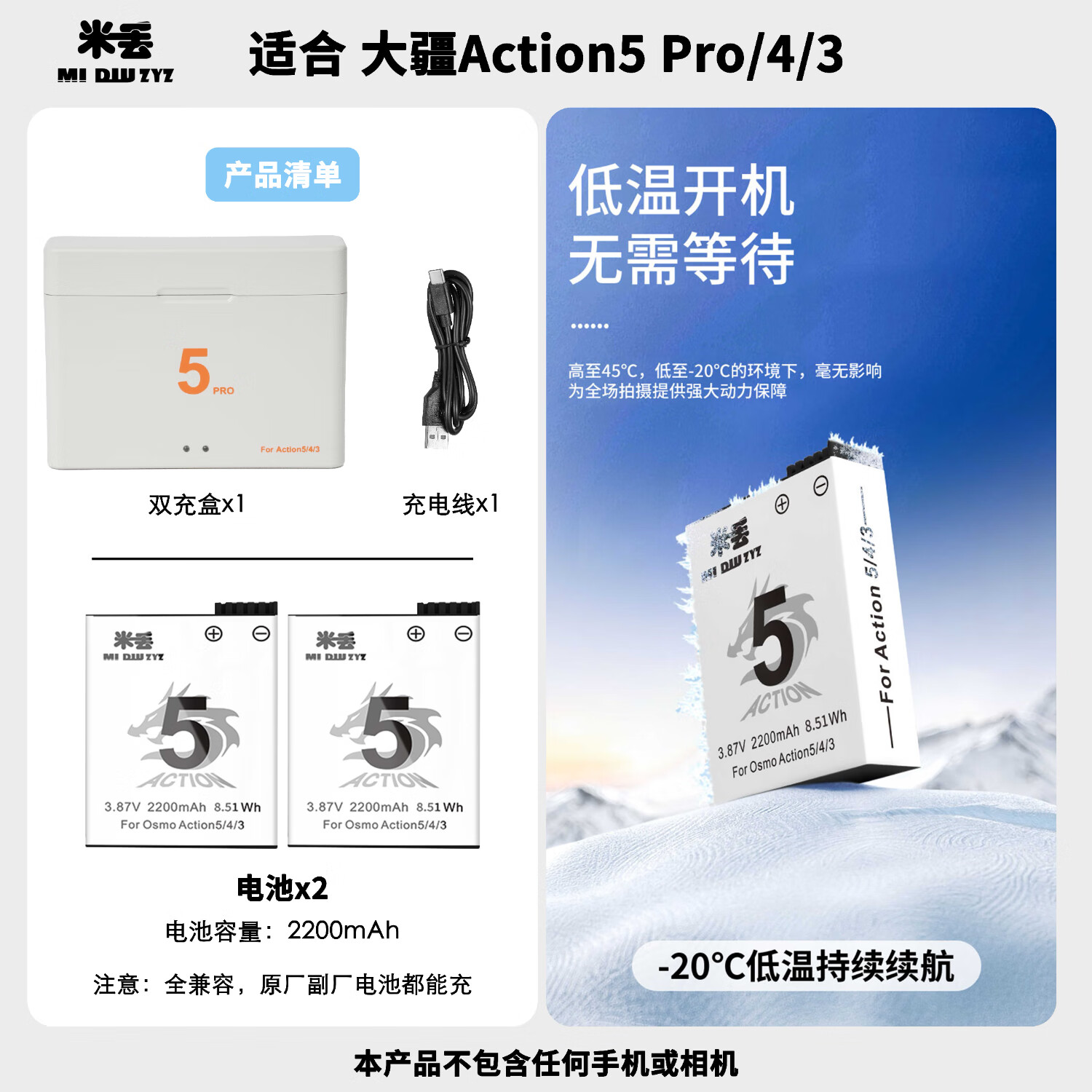 ׶DJIaction5pro˶伫س˶شaction4/3 Ation5pro2伫+˫Сʵ188Ԫ