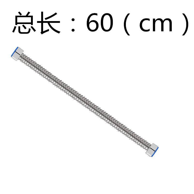 索夫（Suo Fu） 304不锈钢波纹管4分热水器冷热进出水管加厚高压耐热防爆软管加长 60cm