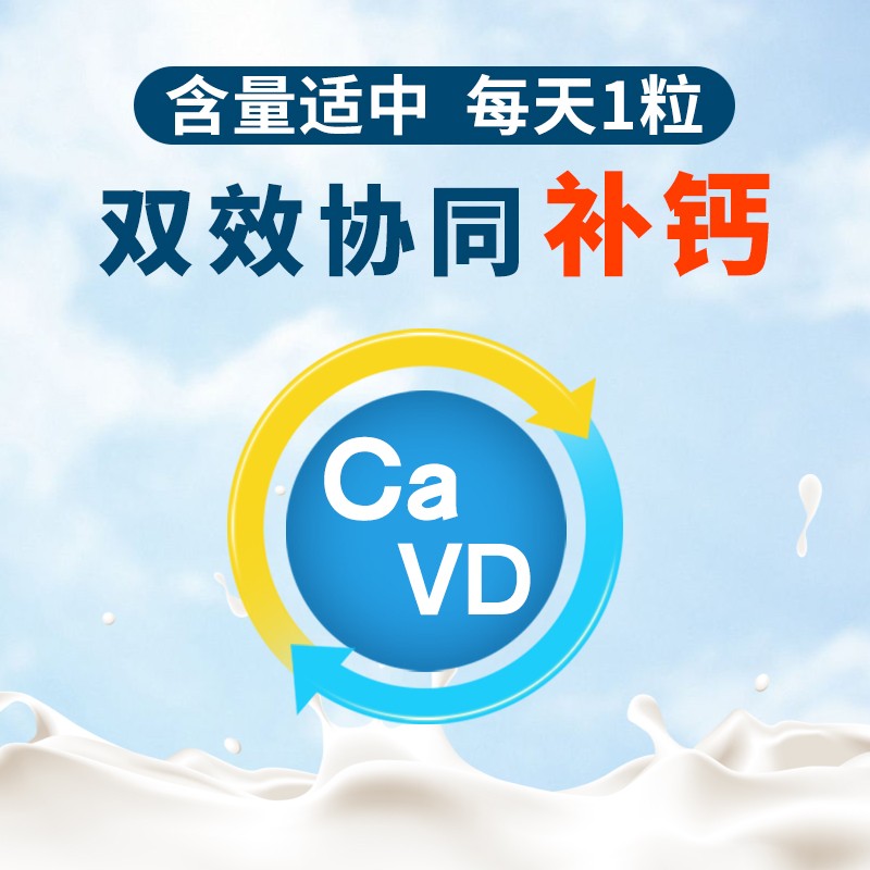 富莱欣钙维生素DK软胶囊液体钙补钙钙片抽筋中老年人维d3K2补钙成人孕妇 【升级不加价】K2液体钙200粒 200粒*1瓶