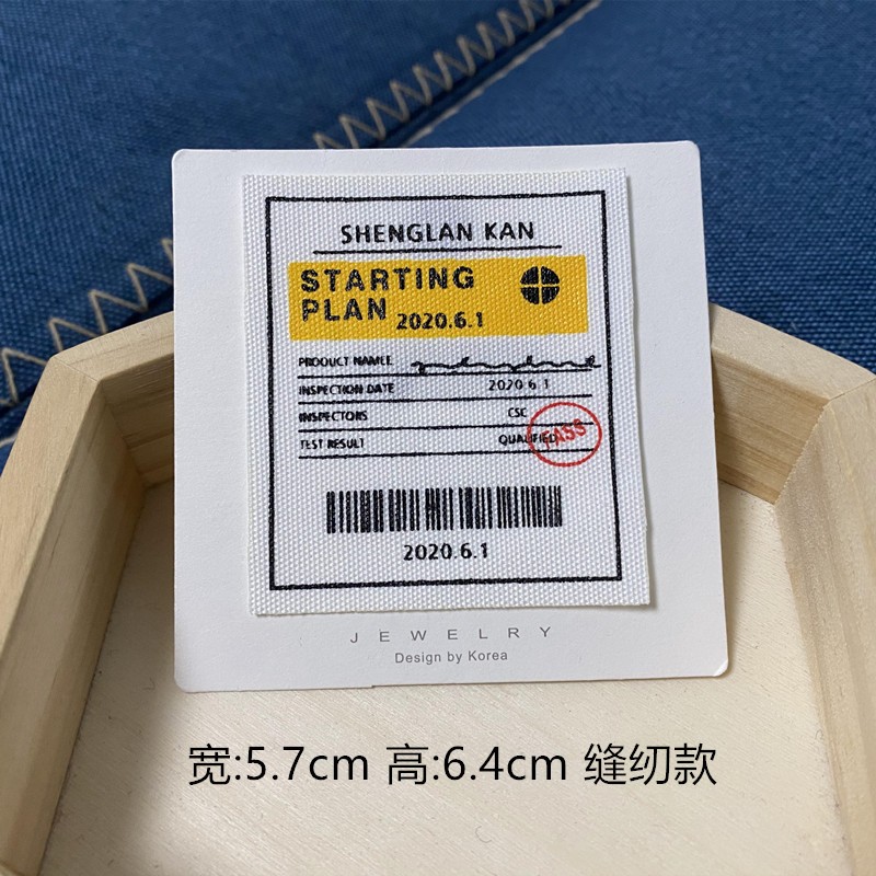 衣服商标贴长方形衣服补丁贴彩色胶印手缝diy款数字英文字母布贴破洞