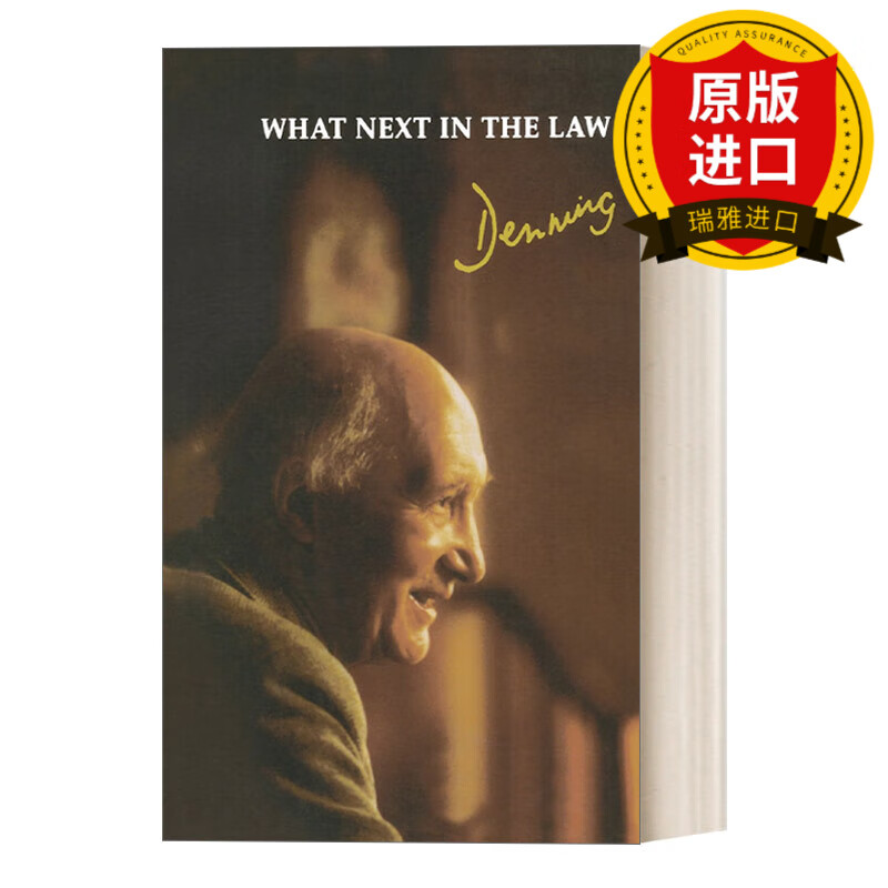 what next in the law 法律的未来 丹宁勋爵 瑞雅进口原版