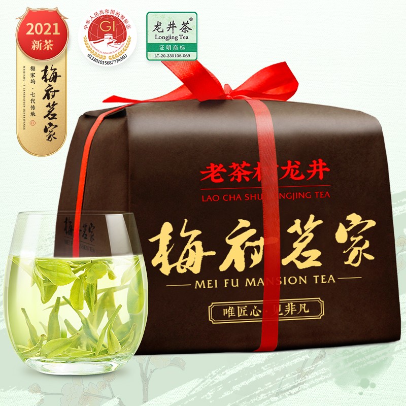 2021新茶上市 梅府茗家茶叶 绿茶 明前龙井茶老茶树一级纸包装春茶 250g