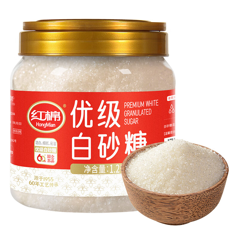 红棉优级白砂糖1200g罐装白糖食用糖散装家用商用甘蔗白砂糖 优级白