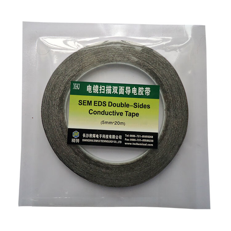 电镜导电胶带sem电镜双面碳导电胶带实验室eds电镜耗材 宽5mm*长10m