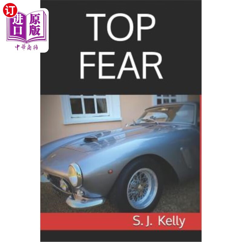 海外直订top fear 极度恐惧