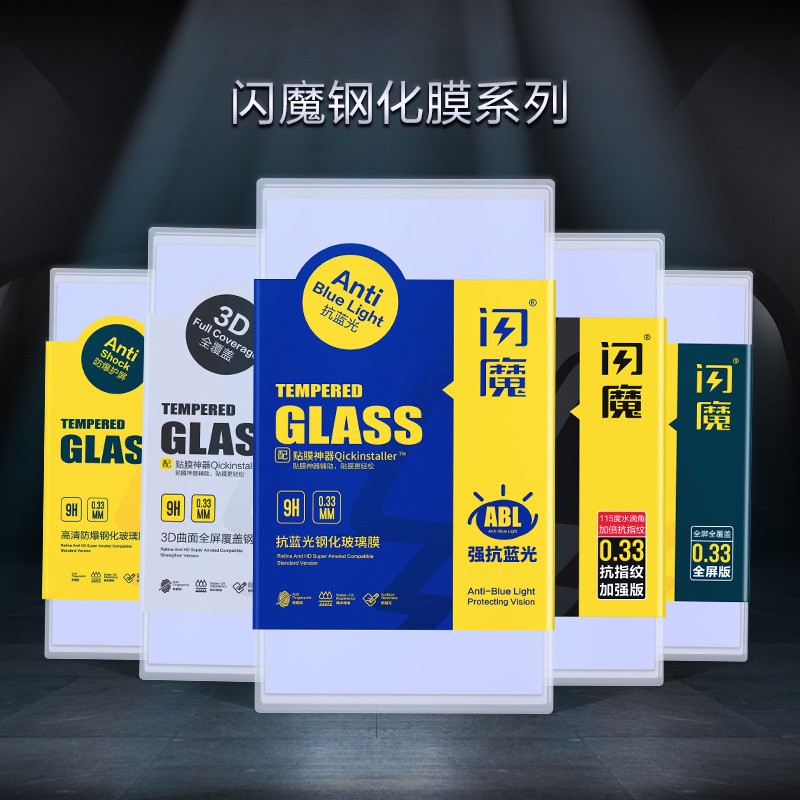 闪魔【精选直发】 OPPOA9钢化膜OPPOA9XA55手机膜a92sA93s防指纹蓝光高清手机玻璃贴膜 A93/s【蓝光版 滕森抗蓝光】2片装