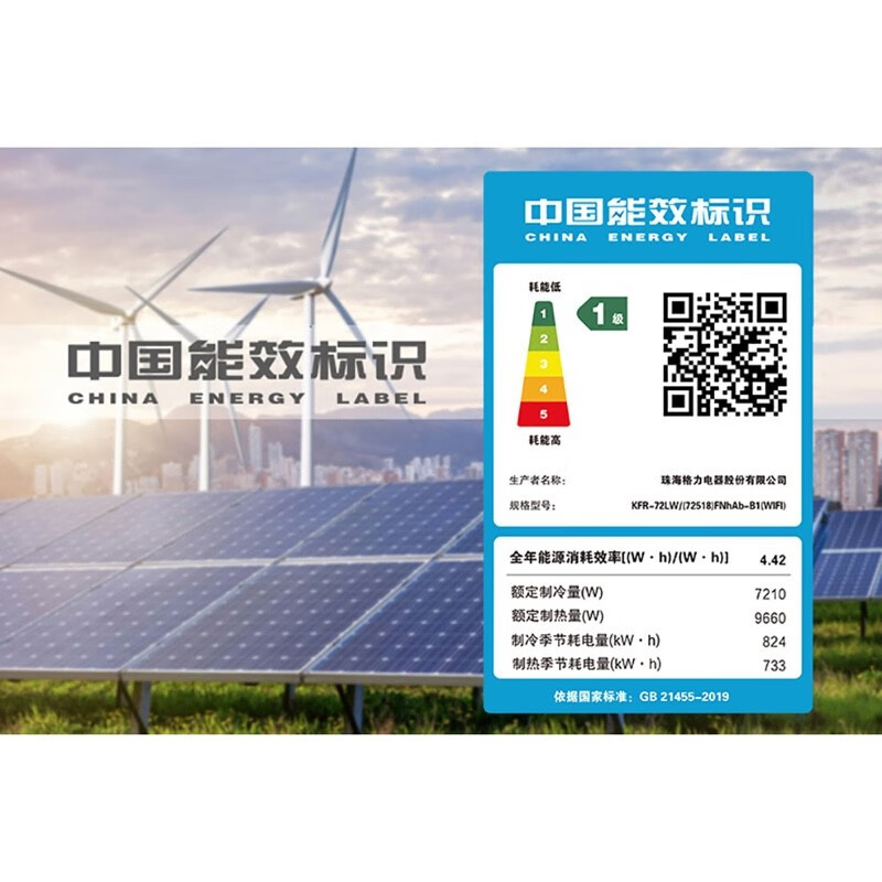 格力 3匹王者立式空调空调柜机怎么样？有何优势？本文告诉你答案-图片1