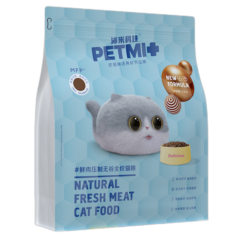 沛米 Petmi 品牌报价图片优惠券 沛米 Petmi 品牌优惠商品大全 虎窝购