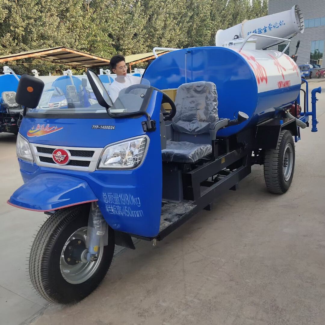 五征小型雾炮洒水车2吨3吨工地降尘喷洒车园林绿化市政公园洒水车