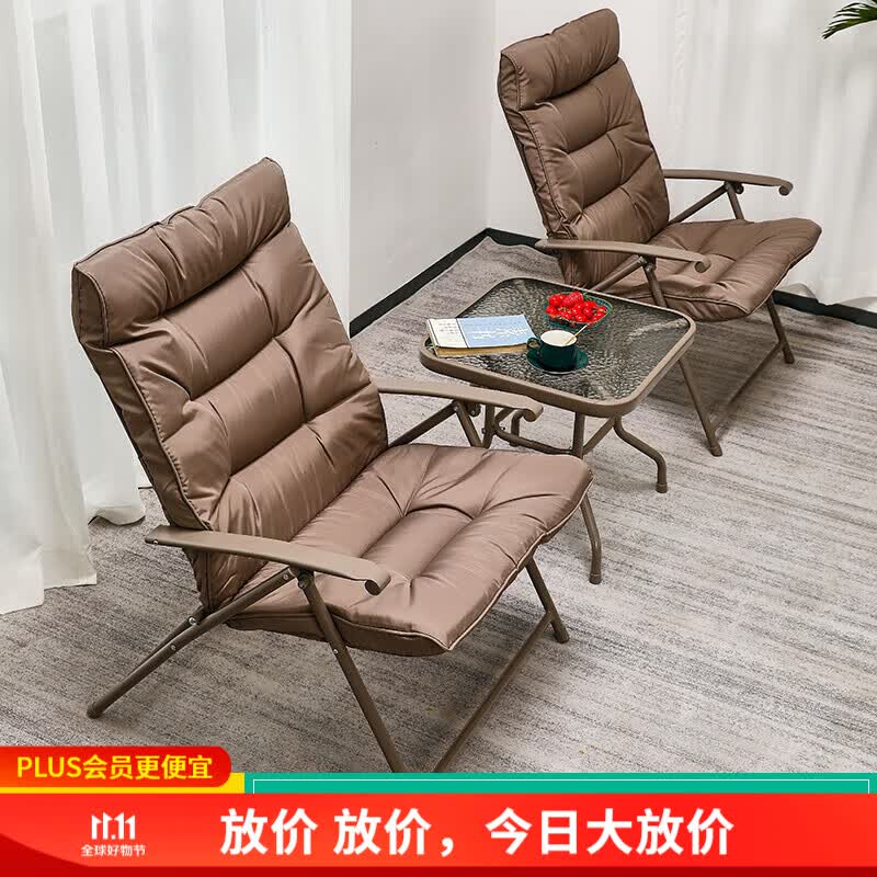 远茂(YM)阳台小桌椅三件套组合北欧轻奢网红休闲茶几一桌两椅折叠藤椅 2张咖啡色懒人椅+50CM水纹玻璃茶怎么看?