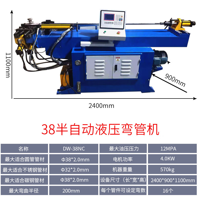 弯管机不锈钢管铜管铝抽芯弯管机型材半自动折弯机 dw-38半自动弯管机