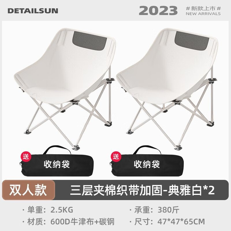 京东如何看野餐用品历史价格|野餐用品价格历史