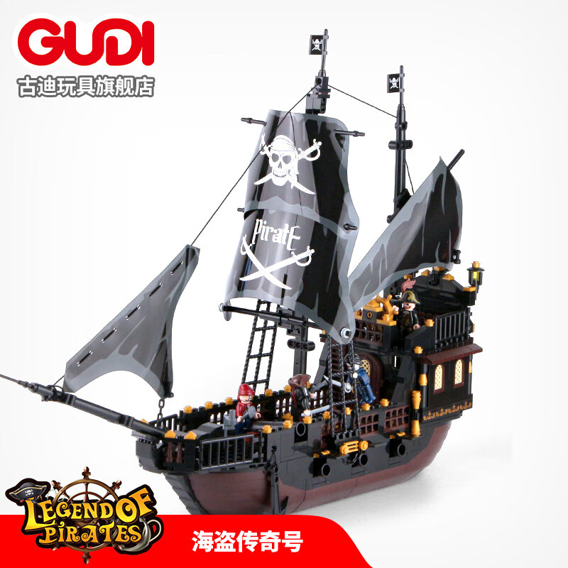 古迪儿童礼物玩具男孩黑珍珠号模型加勒比海盗船积木 黑珍珠号