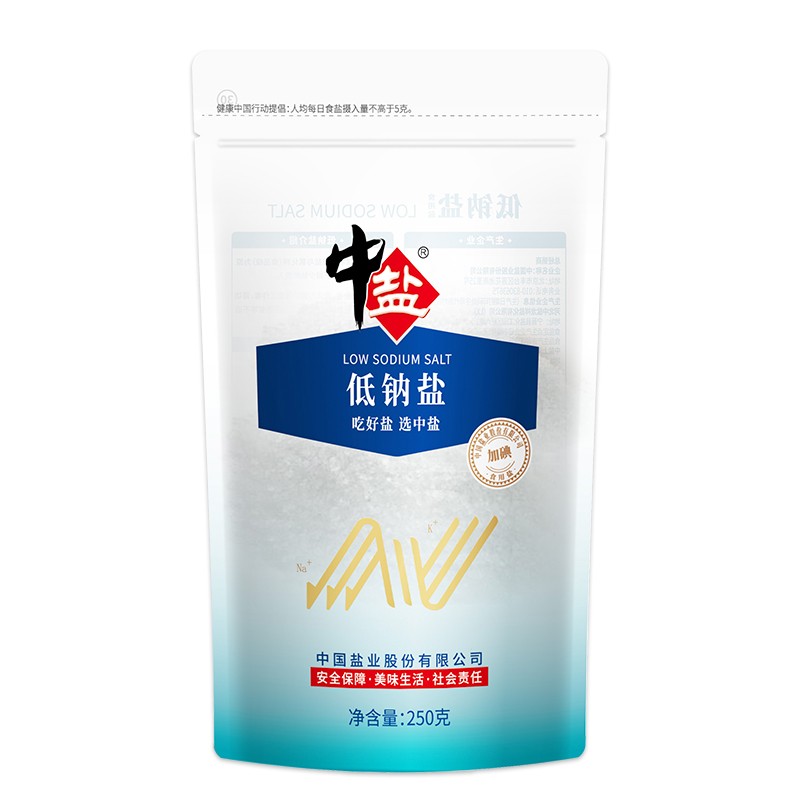 中盐 低钠盐 食盐 250g