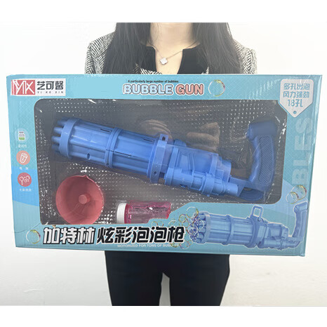 儿童玩具18孔泡泡机手持网红加特林枪全自动男孩女孩爆品批发 随机发