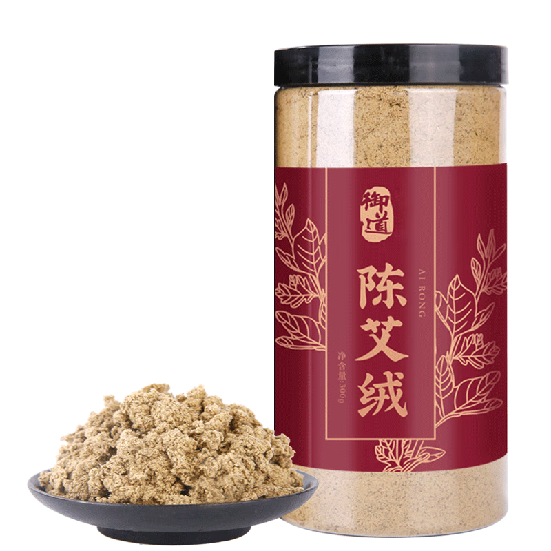 御道艾絨純艾絨300g陳年手工艾條艾葉草條可自制艾絨柱雷火灸家用艾灸棒艾灸罐艾灸盒耗材