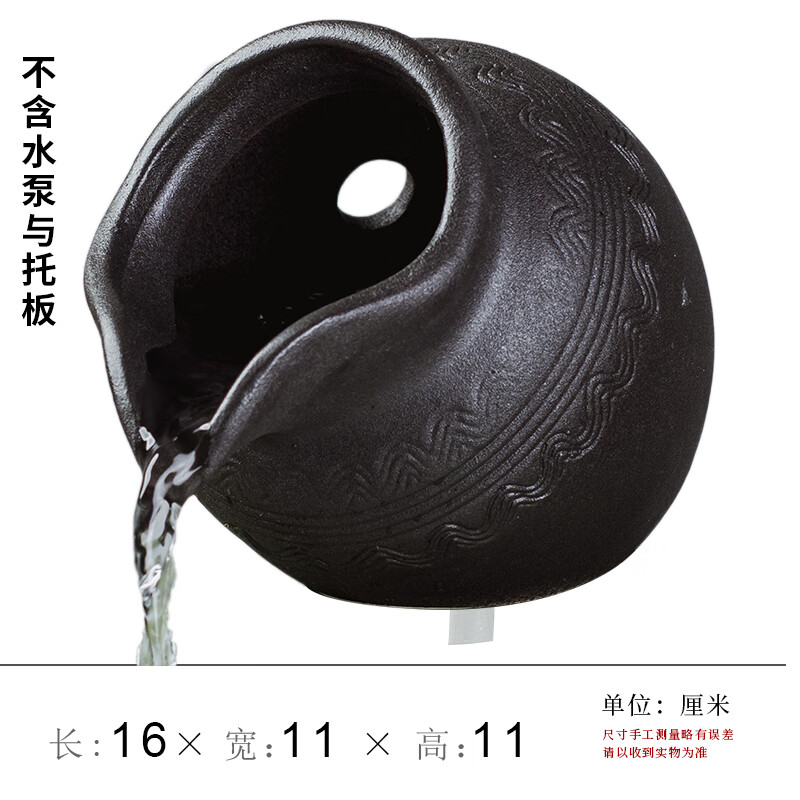 缘裕中式鱼缸循环小号自制喷泉出水口装饰摆件流水器配件假山陶罐