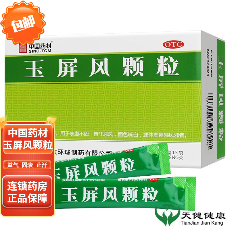 ڲйҩ 15ɢֹູ 120.1Ԫ