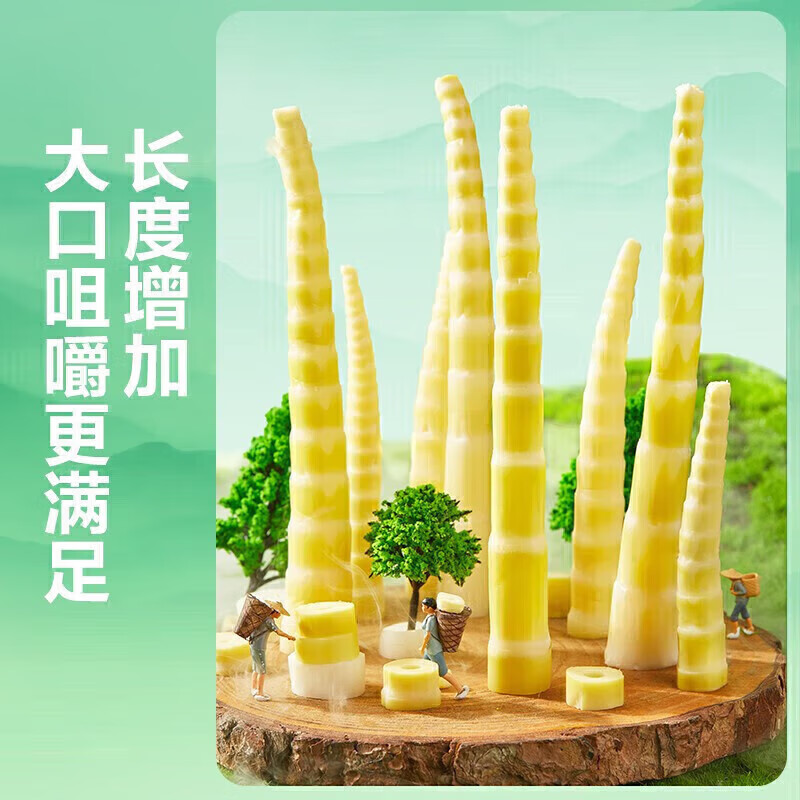 良品铺子专区 整根野山笋35gx1袋高性价比高么？