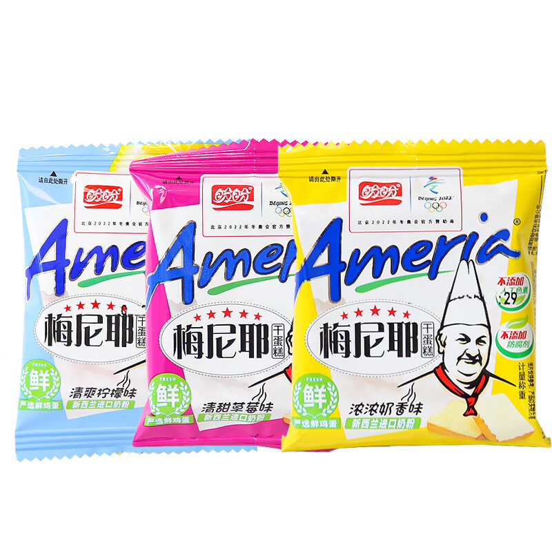 盼盼梅尼耶干蛋糕整箱面包干奶香味早餐饼干点心休闲小吃零食批发 梅