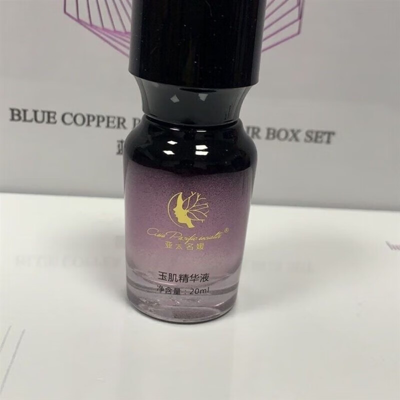 tcoatcoa【官方店】亚太名媛玉肌精华液美容院套餐 美容院套餐 美容院