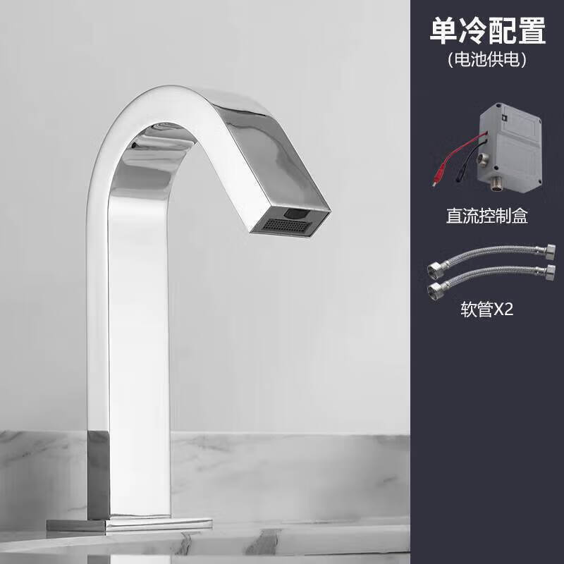 toto全铜智能方形感应水龙头单冷热全自动水嘴电动 23cm单冷(直流)4