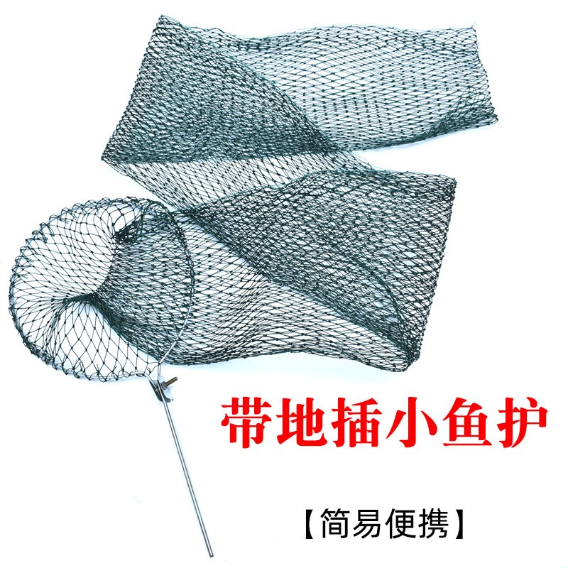 新款 防挂便携小鱼护 装鱼 野钓休闲鱼网小眼 速干折叠 网兜鱼兜子