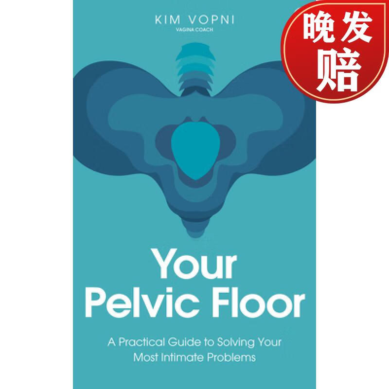 【4周达】your pelvic floor: how to prevent and overcome problems