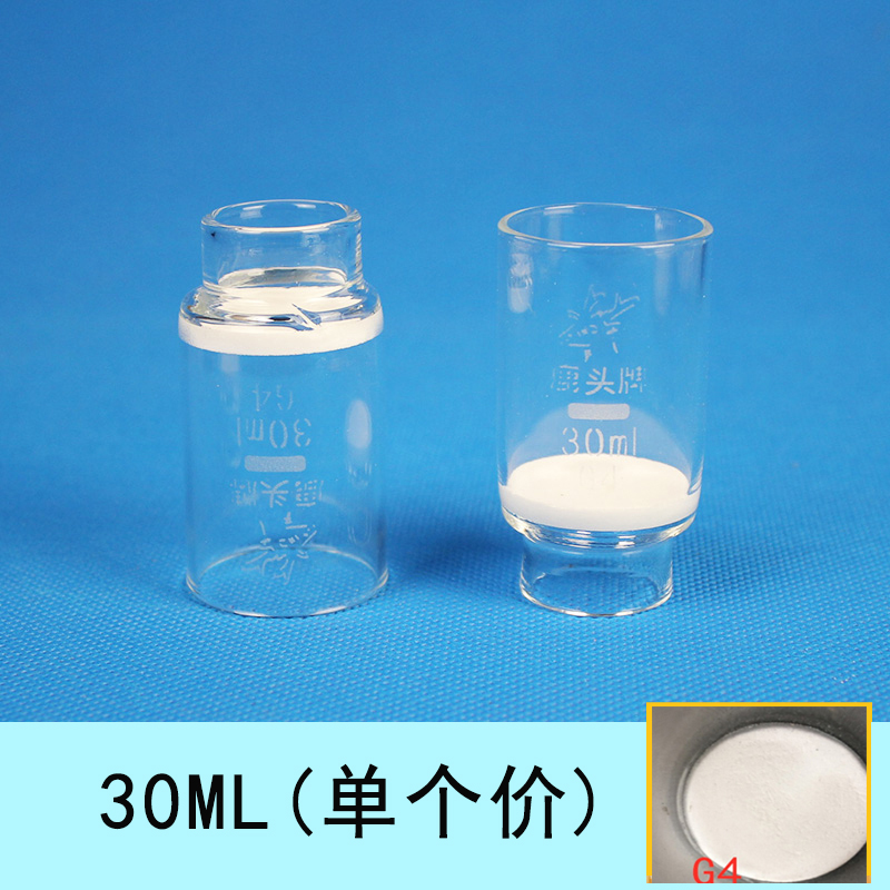 教学实验器材耐酸耐碱溶液过滤透明度高漏斗垂熔玻璃砂芯坩埚坩埚式