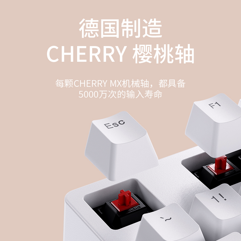 ikbc粉色键盘机械键盘无线键盘C87C104樱桃键盘办公游戏cherry轴樱桃机械键盘自营pbt W200白色无线2.4G87键 茶轴