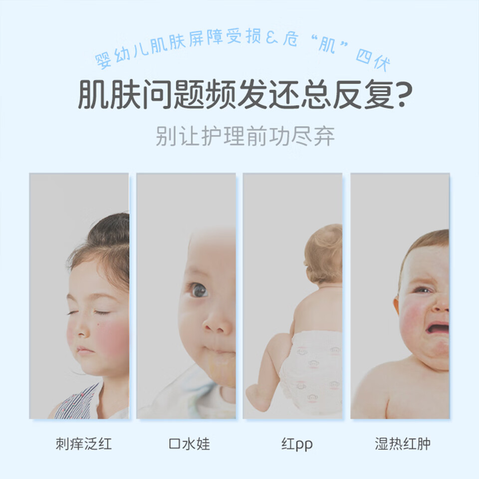 芮洣舒孕婴达人推荐】婴幼儿舒缓精华膏新生儿童宝宝面霜擦脸霜润肤乳 保湿舒缓组合】50g小白+200g大白