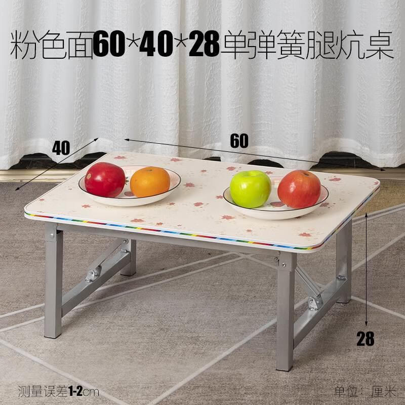 丘林瑟炕几农长方形东北小炕桌折叠家村用吃地饭矮桌53171143子坐地小
