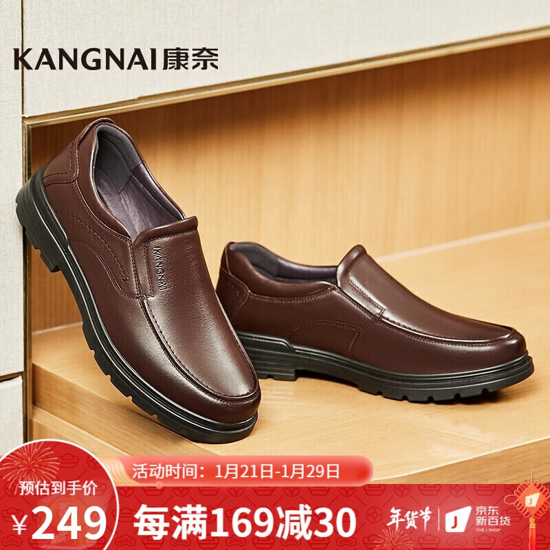 可以看男士商务正装皮鞋价格波动的App|男士商务正装皮鞋价格走势图